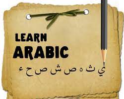 Arabic